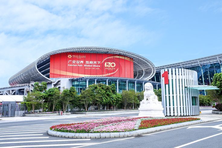 Canton Fair promotional banner